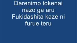 Naruto Shippuden Opening 13 Lyrics [upl. by Det]