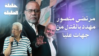 مواجهـ ـة الفنان محمد رمضان ومرتضى منصور [upl. by Grania]