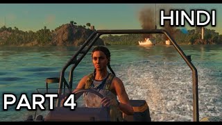 FAR CRY 6 WALKTHROUGH HINDI GAMEPLAY PART 4 [upl. by Rennoc]