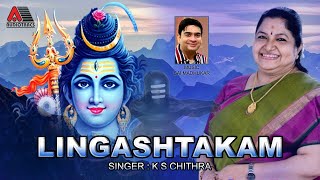 Lingashtakam By Chithra  Brahma Murari Surarchita Lingam  Sai Madhukar [upl. by Attiuqaj]