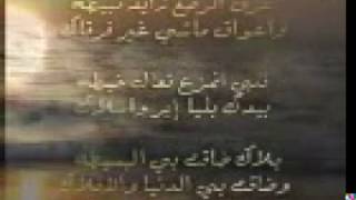 الشاعر الأماراتي راشد الخضر [upl. by Lezah]