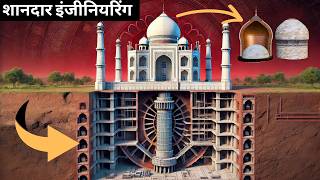 The Taj Mahal – Masterpiece Of Engineering  3D Animation [upl. by Ahsilrak]