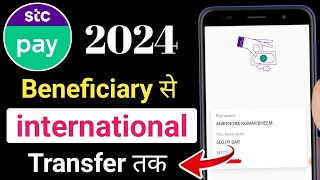 stc pay international money Transfer 2024  stc pay add beneficiary to transfer money  stc pay 2024 [upl. by Amyas329]