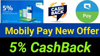 Mobily Pay New Offer  Mobily Pay 5 CashBack Offer  Mobily Pay International Money Transfer [upl. by Enimrac137]