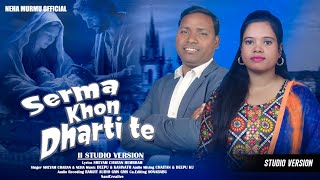 SERMA KHON DHARTI TE II NEW SANTALI Christmas SONG 2023 II STUDIO VERSION II SHEYAM CHARAN amp NEHA [upl. by Acinyt]