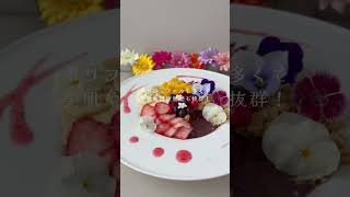 【名駅付近で人気アサイーボウル🥣】美と健康効果抜群のアサイー🍓DRESSY CAFEでは店内、テイクアウトそして飲むアサイーのドリンクも楽しめます✨dressycafe アサイーボウル [upl. by Baoj554]