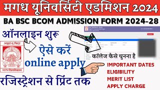 Magadh University ba bsc bcom Admission Online form 2024 Kaise Bhare magadh UG Admission 2024 Apply [upl. by Malvin321]