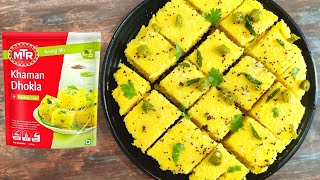 MTR Khaman Dhokla Mix Recipe  15 मिनट में ढोखला तैयार  Fast and Easy  Suhana ki Rasoi [upl. by Philipson]