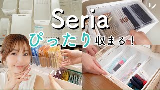 【セリア購入品】ピッタリ収納で見直しを✨バズり中アイテムの活用法！【おまけ自家製塩麹で夜ご飯】 [upl. by Airotkiv38]