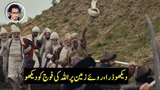 kurulus Osman season 5 episode 159 trailer urdu subtitles [upl. by Assilev]