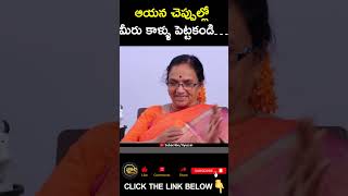 ఆయన చెప్పుల్లో మీరు కాళ్ళు పెట్టకండిUshasri Bharatham Mahabharatam UshasriBharatham  Vyusin [upl. by Irej]