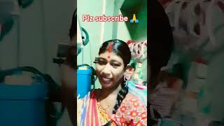 তুই মুরগির ঠ্যাং খাস😂😂😂viralvideoshorts😋😋😋😁😂😜🤭 [upl. by Trust]