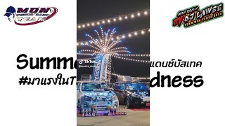 มาแรงในTikTok  Summertime Sadness  เพลงแดนซ์มันส์ๆ2024 Vแดนซ์บัสเทค เบสแน่นๆ Dj Lawee Remix [upl. by Lleruj]