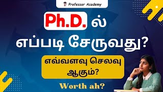 PhD ல் எப்படி சேருவது எவ்வளவு செலவு ஆகும் Worth ah [upl. by Annah710]