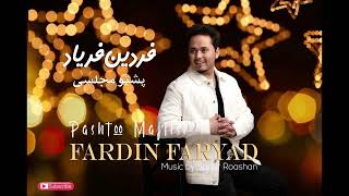 Fardin Faryad  Pashto Live 2023  Pashto Song  New Afghan Song  فردين فرياد quot پشتوquot [upl. by Flynn]