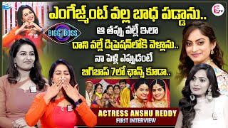 Actress Anshu Reddy With Shobha Shetty Special Show Full Interview  Coffee With Shobha  Sri Priya [upl. by Briant]