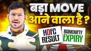 HDFC Bank Result और Banknifty Expiry  बड़ा Move आने वाला है   17 JAN 2024  Market Analysis [upl. by Arykahs]