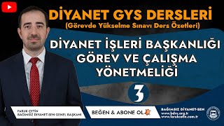 Diyanet GYS  Diyanet İşleri Başkanlığı Görev ve Çalışma Yönetmeliği Özet  3 [upl. by Novert]