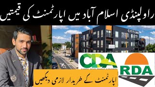 Prices of apartments in Islamabad amp Rawalpindi  low cost apartments  apartments for sale [upl. by Connelley]