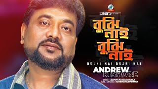 Bujhi Nai Bujhi Nai  Andrew Kishore  Official Music Video  Sangeeta [upl. by Aicittel]