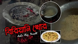 Biryani Khor  বিরিয়ানি খোর  ১০ হাতের সেরা রান্না  08 January 2K24 [upl. by Bradford121]