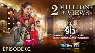 Dao Episode 02  Eng Sub  Atiqa Odho  Haroon Shahid  Kiran Haq  5th March 2024  HAR PAL GEO [upl. by Tish635]