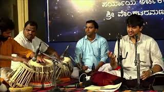 Roopa Pahata Lochani  Anirudh Aithal  Bhajan Sandhya  Karkala [upl. by Ecaj829]