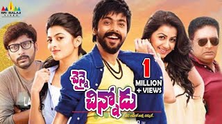 Chennai Chinnodu Telugu Full Movie  GVPrakash Anandhi Nikki Galrani  Sri Balaji Video [upl. by Cardie264]