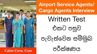 SriLankan Airlines Airport Service AgentCargo Agent interview [upl. by Iegres517]