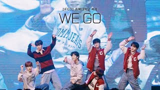 241030 충북대학교 축제  더윈드 WE GO FULL cam 4K [upl. by Bronder]