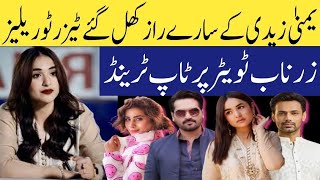 Gentleman Trailer 2 Review  Zarnab Top Trending  Yumna Zaidi amp Humayun Saeed [upl. by Audette76]