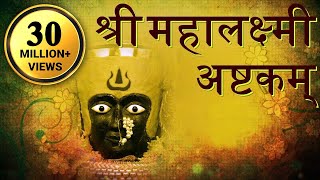 Mahalakshmi Ashtakam  Mahalakshmi Mantra With Lyrics By Kamlesh Upadhyay  Navratri Special [upl. by Odnanref665]