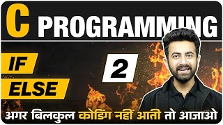 If Else in 1 Video  C Programming  Lecture 2  Complete C Course [upl. by Gabriellia]