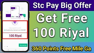 Stc Pay New Feature Update  Stc Pay 100 Riyal Win  Stc Pay Unlimited Points Mile Ga Sabko  Stcpay [upl. by Chappell]