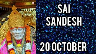 SAI SANDESH  20 OCTOBER 2024 [upl. by Nabal]