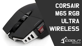 CORSAIR M65 RGB ULTRA WIRELESS 클릭음 [upl. by Esereht]