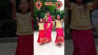 Chari Dhama Bhitare Gutie Dhama❤🔥 Odia New Bhajan trending odiatrendingsongs shorts odia [upl. by Auod]