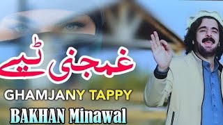 Pashto New Tappy 2024  Pashto new song 2024  New tappy 2024 [upl. by Ayanet]