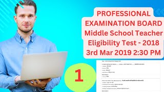 PROFESSIONAL EXAMINATION BOARD Middle School Teacher Eligibility Test  2018 5 Mar 2019 230 no1 [upl. by Natsirhc119]