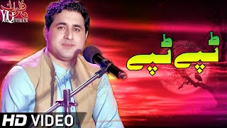 Pashto New Songs 2020  Shah Farooq New Tappy Tapay Tappaezy 2020  Da Khumaro Stargo De Zar Shama [upl. by Abbottson523]