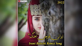 Balochi Latest Sarhadi Irani Balochi  Latest Irani Balochi Wedding Lyrics Song 2022 💙 [upl. by Kciredor]