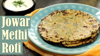 Jowar Roti Recipe  Healthy Recipes for Weight loss  Millet Recipes  High Protein Meals [upl. by Ambrosane]