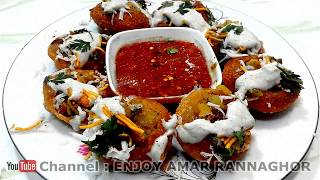 দই ফুচকা তৈরীর রেসিপি – Bangladeshi Doi Fuchka Rannar Recipe  Bengali Street Food Doi Fuchka Recipe [upl. by Elyrad753]