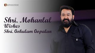 Lalettan Wishes Gokulam Gopalan  സുകൃതപഥം [upl. by Dorice]