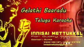 Gelathi Baaradu Karaoke  Telugu Karaoke  Innisai Mettukkal [upl. by Nolasba]