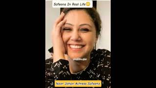 Safeena In Real Life😳  Very Different  viraltrending [upl. by Nirac]