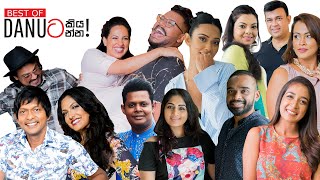 Danuට කියන්න හොඳම ටික Best of Danuta kiyanna part 1 [upl. by Cecil]