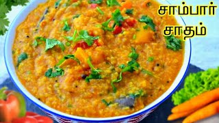 சிறுதானிய சாம்பார் சாதம் சுவையாக செய்வது எப்படி  Millets Sambar Rice  Millets Recipes in Tamil [upl. by Thom]