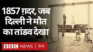 1857 Revolt  दिल्ली ने जिस दिन मौत का तांडव देखा था BBC Hindi [upl. by Anileh]