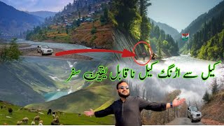 Exploring Hidden Gems An Unforgettable Travel Journey Arenkell  Kell valley  Neelum valley [upl. by Harrak234]